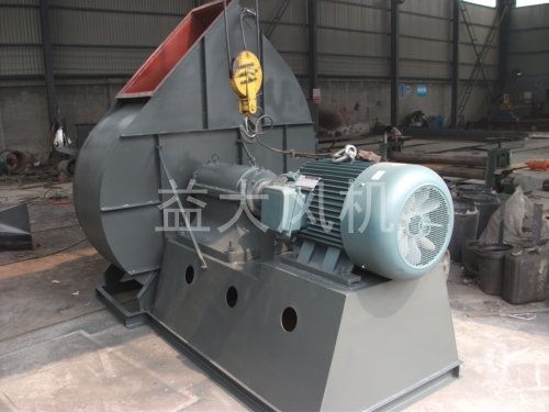 Explosion proof centrifugal fan