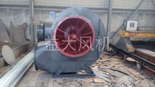 Explosion proof centrifugal fan