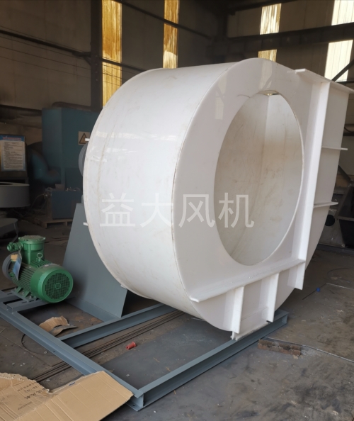Explosion proof centrifugal fan