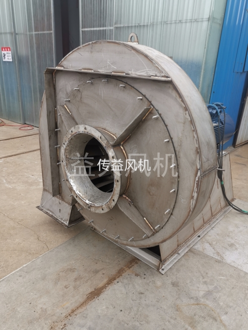 Explosion proof centrifugal fan