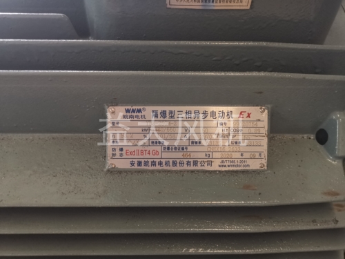 110kw防爆离心通风机参数表