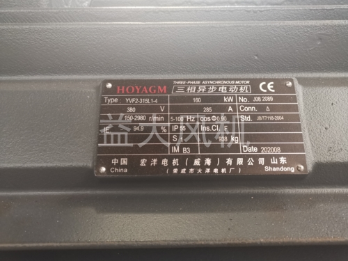 110kw防爆离心通风机输送沼气