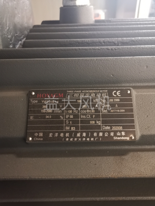 110kw防爆离心通风机输送乙烯