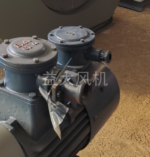 90kw防爆离心通风机风量4.5万立方