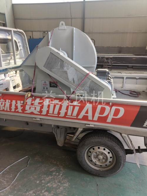 75kw防爆离心通风机输送丙烯