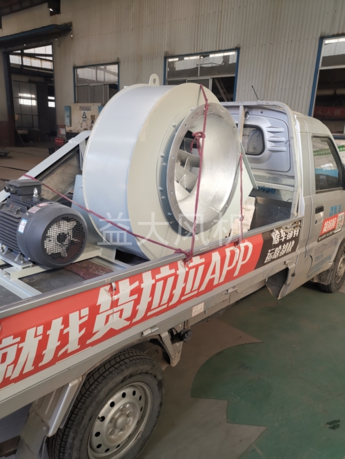 75kw防爆离心通风机20kpa高压防爆风机