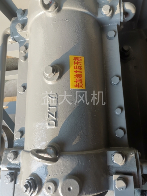 55kw防爆离心通风机18kpa高压防爆风机