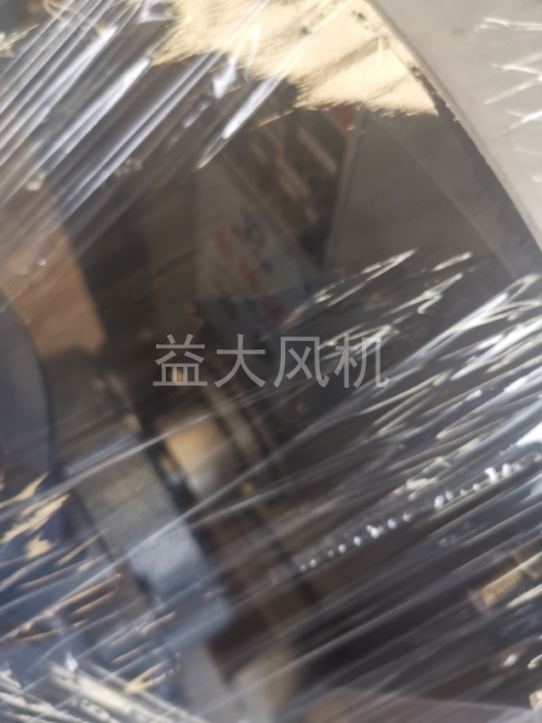 55kw防爆离心通风机11kpa高压防爆风机