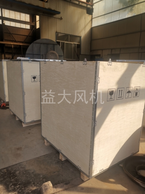 55kw防爆离心通风机17kpa高压风机