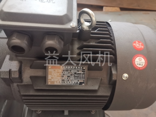 55kw防爆离心通风机风量3.5万立方