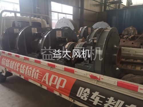 55kw防爆离心通风机