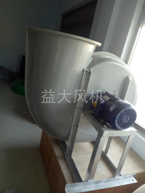 45kw防爆离心通风机联系电话