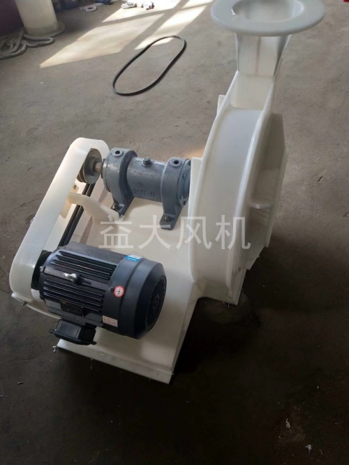 45kw防爆离心通风机10kpa高压防爆风机