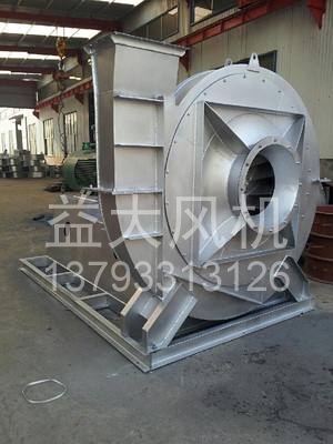 75kw防爆离心风机大风量