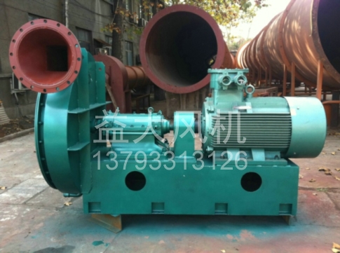 55kw防爆离心风机15kpa高压防爆风机