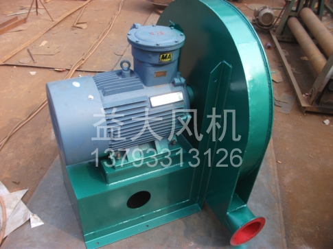 55kw防爆离心风机大风量