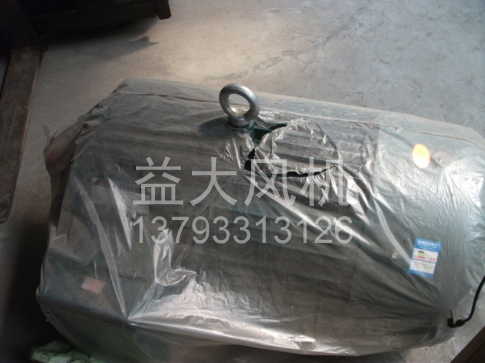 45kw防爆离心风机大风量风机