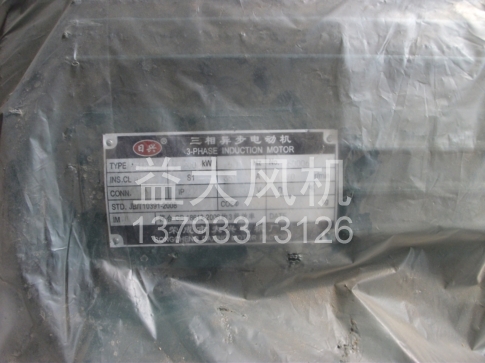 45kw防爆离心风机风量风压