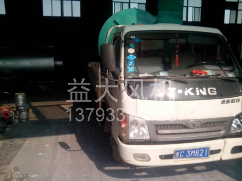 45kw防爆离心风机12kpa高压风机