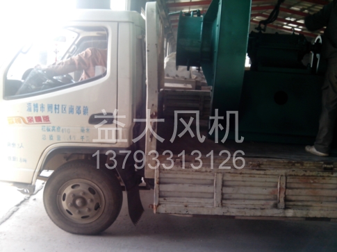 45kw防爆离心风机风量9.5万立方