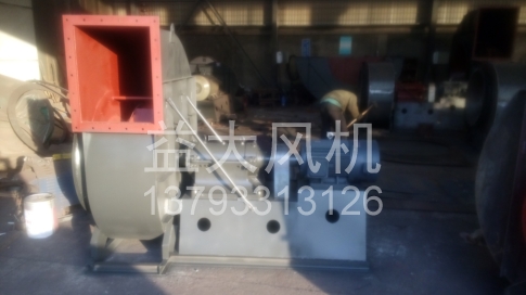 37kw防爆离心风机不锈钢材质