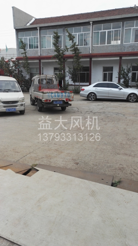 30kw防爆离心风机风量8万立方