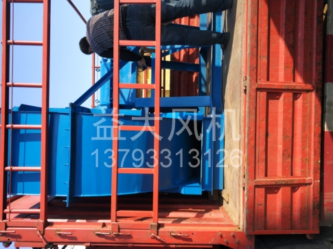 22kw防爆离心风机6kpa高压防爆风机