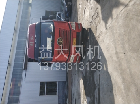 18.5kw防爆离心风机16kpa高压防爆风机