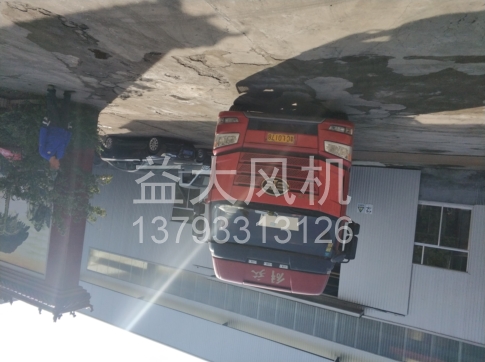 18.5kw防爆离心风机14kpa高压防爆风机