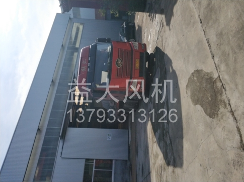 18.5kw防爆离心风机13kpa高压防爆风机