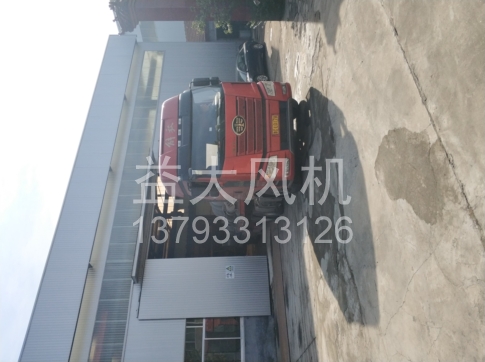 18.5kw防爆离心风机12kpa高压防爆风机