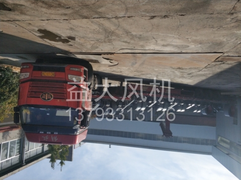 18.5kw防爆离心风机7kpa高压防爆风机