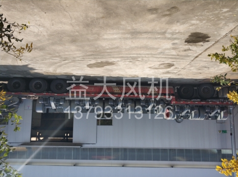 18.5kw防爆离心风机高压防爆风机