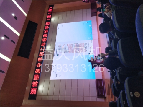 18.5kw防爆离心风机16kpa高压风机