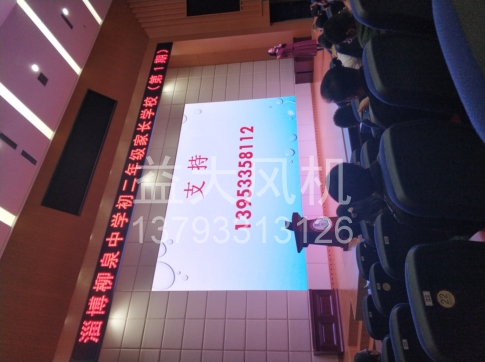 18.5kw防爆离心风机15kpa高压风机