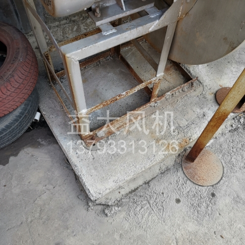 塔城防爆离心通风机