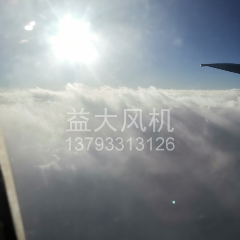 甘南防爆离心通风机