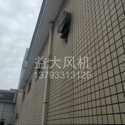 贵阳防爆离心通风机