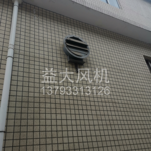 六盘水防爆离心通风机