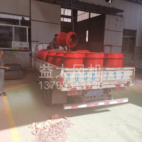 韶关防爆离心通风机