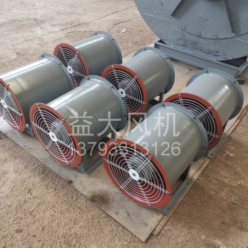 Explosion proof centrifugal fan