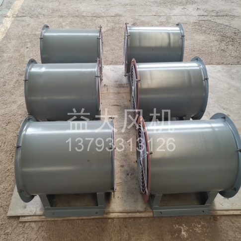 Explosion proof centrifugal fan