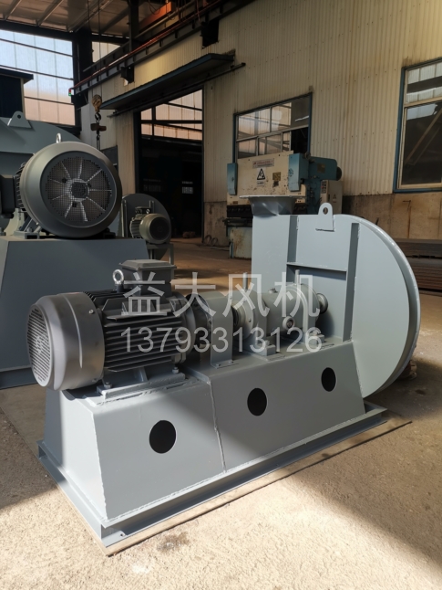 Explosion proof centrifugal fan