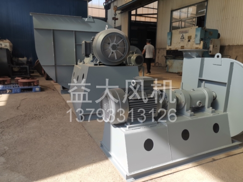 Explosion proof centrifugal fan