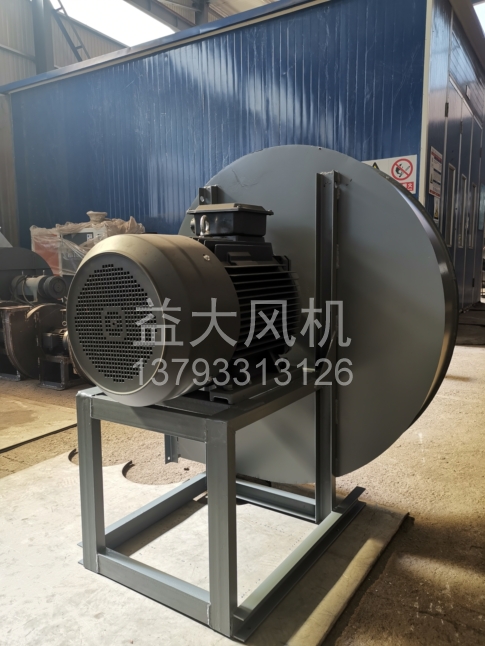 Explosion proof centrifugal fan