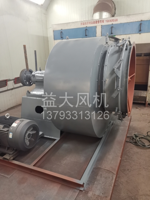 Explosion proof centrifugal fan