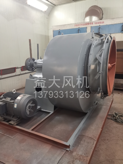 Explosion proof centrifugal fan