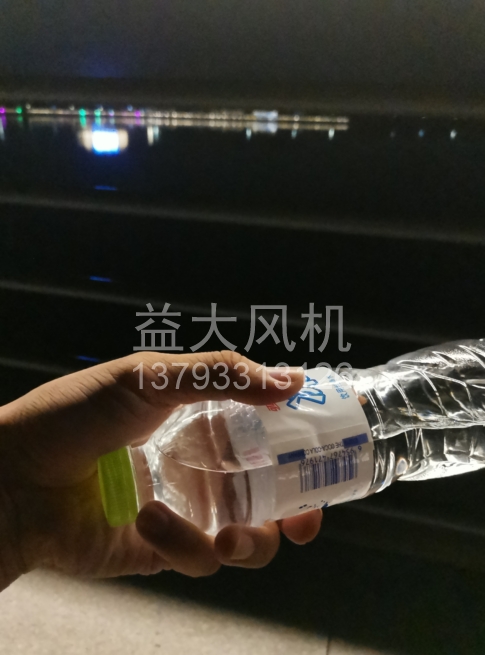 Explosion proof centrifugal fan