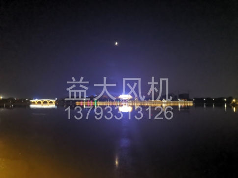 Explosion proof centrifugal fan