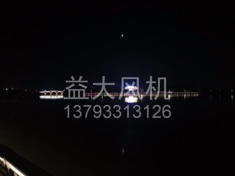 Explosion proof centrifugal fan